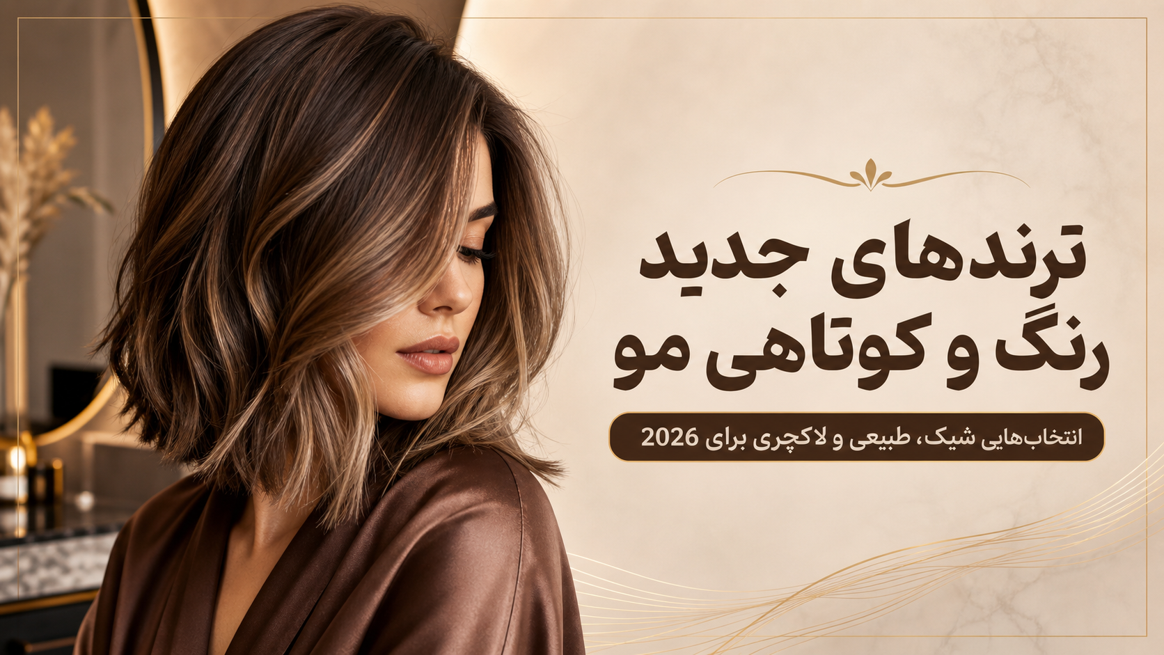 موبارو